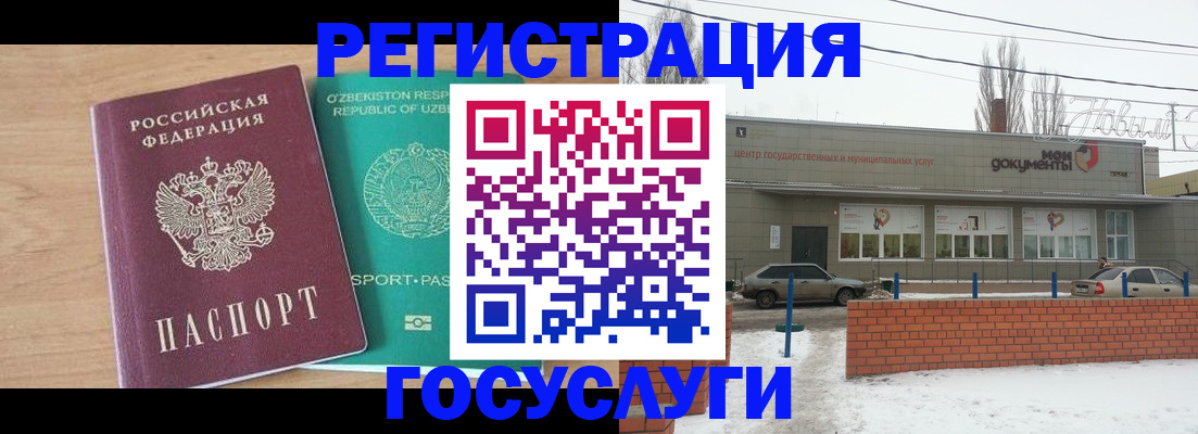 временная регистрация адрес в Краснокамске