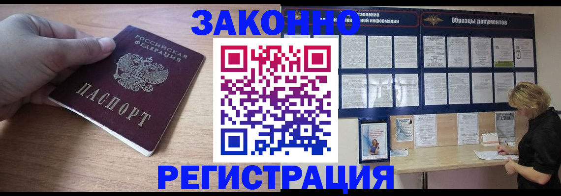 регистрация для дет. сада в Краснокамске