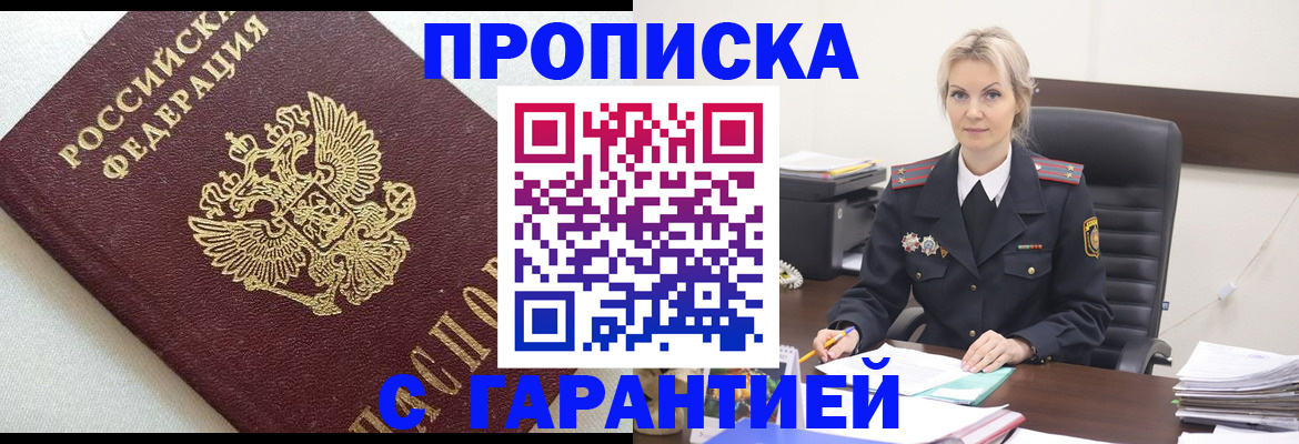 временная регистрация собственник в Краснокамске