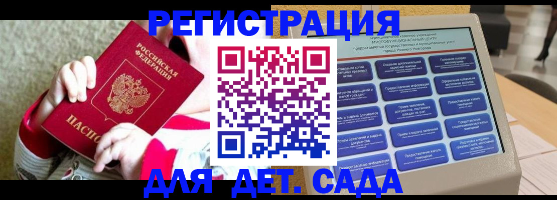 прописка штамп в Краснокамске